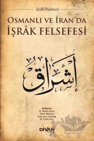 Osmanlı ve İran'da İşrak Felsefesi – Kamuran Gökdağ, M. Fatih Kılıç, M. Nesim Doru, Ömer Bozkurt – Divan Kitap kitap kapağı
