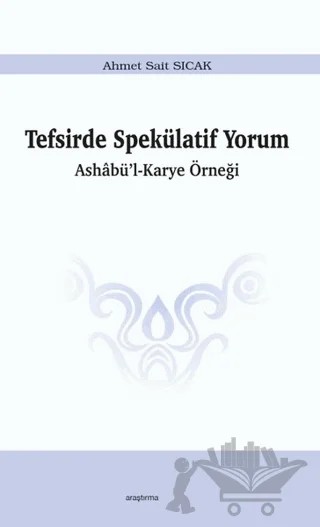Tefsirde Spekülatif Yorum – Ahmet Sait Sıcak – Araştırma Yayınları kitap kapağı