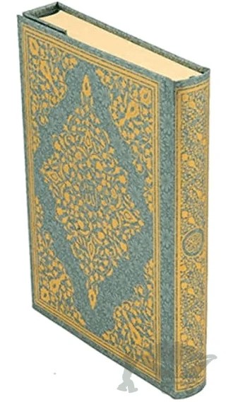 Kur'anı Kerim (Cami Boy) – Kolektif – Şenyıldız Yayınevi kitap kapağı