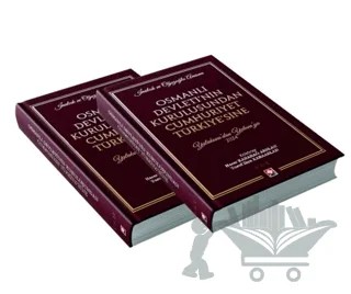 İnalcık ve Oğuzoğlu Anısına Osmanlı Devleti'nin Kuruluşundan Cumhuriyet Türkiye'sine Yalakova'dan Yalova'ya 2024 – Hacer Karabağ Arslan, Yusuf Ziya Karaaslan – Ekin Basım Yayın kitap kapağı