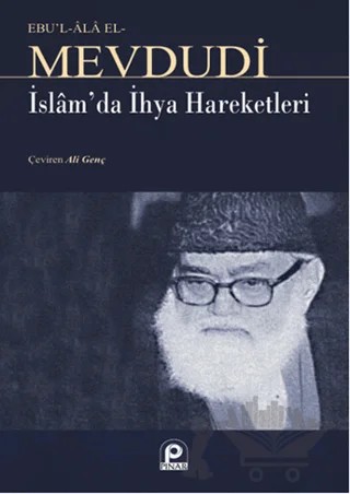 İslam’da İhya Hareketleri – Seyyid Ebu'l-A'la el-Mevdudi – Pınar Yayınları kitap kapağı