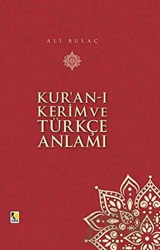 Kur'an-ı Kerim ve Türkçe Anlamı – Kolektif – Çıra Yayınları kitap kapağı