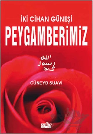 İki Cihan Güneşi Peygamberimiz – Cüneyd Suavi – Zafer Yayınları kitap kapağı