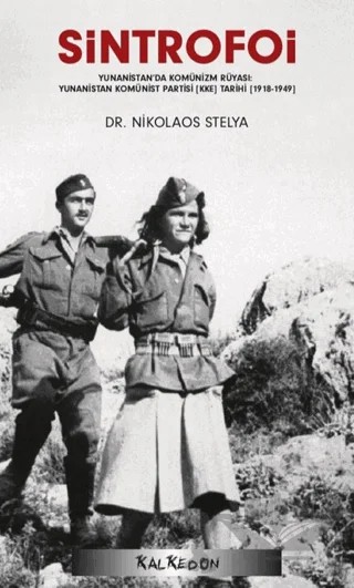 Sintrofoi – Nikolaos Stelya – Kalkedon Yayıncılık kitap kapağı