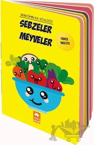 Bebeğimin İlk Sözlüğü - Sebzeler Meyveler – Kolektif – Eksik Parça Yayınları kitap kapağı