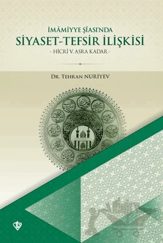 İmamiyye Şiasında Siyaset Tefsir İlişkisi – Tehran Nuriyev – Türkiye Diyanet Vakfı Yayınları kitap kapağı