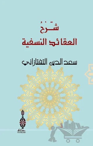 Şerhu'l-Akaidi'n-Nesefiyye – Sa’düddin et- Taftazani – Klm Yayınları kitap kapağı