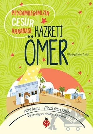 Hazreti Ömer (r.a) – Abdullah Kara, Hilal Kara – Uğurböceği Yayınları kitap kapağı