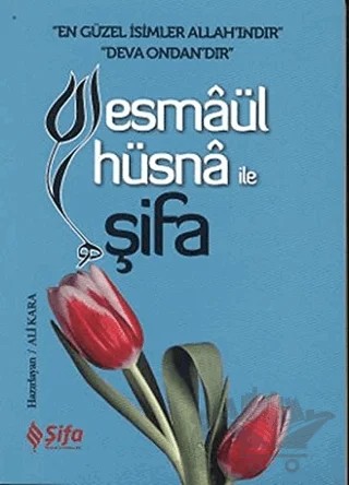 Esmaül Hüsna ile Şifa – Ali Kara – Şifa Yayınevi kitap kapağı