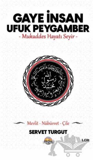 Gaye İnsan Ufuk Peygamber – Servet Turgut – Seriyye Yayınevi kitap kapağı