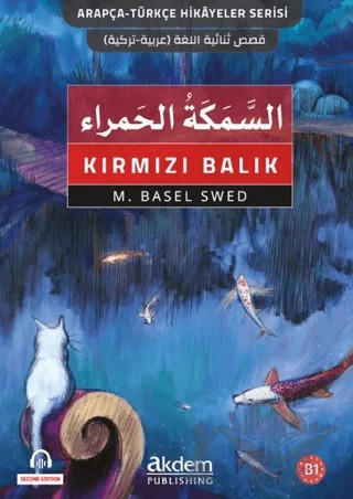 Es-Semeketul'l-Hamra - Kırmızı Balık – Mohamad Basel Swed – Akdem Yayınları kitap kapağı