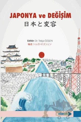 Japonya ve Değişim – Kolektif – Vizetek Yayıncılık kitap kapağı