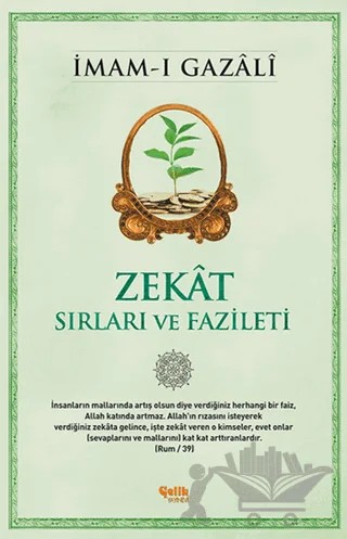 Zekat – İmam-ı Gazali – Çelik Yayınevi kitap kapağı