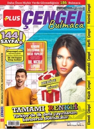 Plus Çengel Bulmaca 4 – Bertan Kodamanoğlu – Maxi Yayıncılık kitap kapağı