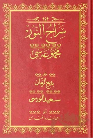 Orta Boy Sıracun-Nur Mecmuası (Osmanlıca) – Bediüzzaman Said Nursi – Altınbaşak Neşriyat kitap kapağı