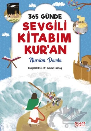 365 Günde Sevgili Kitabım Kur'an – Nurdan Damla – Timaş Gülce Çocuk kitap kapağı