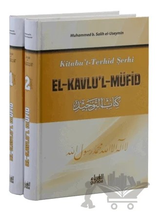 Kitabu't Terhid Şerhi - El Kavlu'l Müfid (2 Cilt Takım) – Şeyhulislam Muhammed b. Abdulvahhab – Guraba Yayınları kitap kapağı