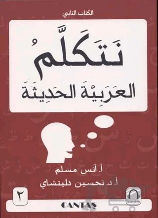 Arapça Konuşalım - 2 & Netekellem El Arabiyyete'l Hadise - 2 – Enes Müslim, Tahsin Deliçay – Cantaş Yayınları kitap kapağı
