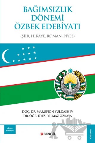 Bağımsızlık Dönemi Özbek Edebiyatı – Hüseyin Baydemir, Marufjyon Yuldashev, Yılmaz Özkaya – Bengü Yayınları kitap kapağı
