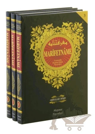 Marifetname Tam Metin Tercüme (3 Cilt Takım) – Erzurumlu İbrahim Hakkı Hazretleri – Akpınar Yayınları kitap kapağı