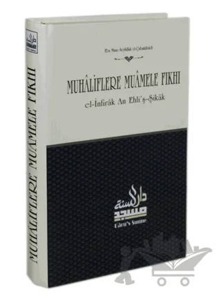 Muhaliflere Muamele Fıkhı – Ebu Muaz Seyfullah el-Çabukabadi – Daru’s Sunne Yayınları kitap kapağı