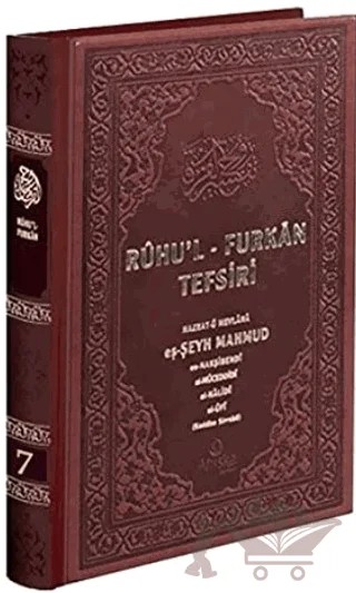 Ruhu'l-Furkan Tefsiri 7. Cilt Deri (Kahverengi) – Hazrat-ü Mevlana eş-Şeyh Mahmud en-Nakşibendi el-Müceddidi el-Halidi el-Ufi – Ahıska Yayınevi kitap kapağı