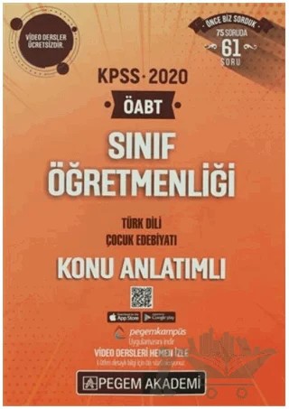2020 KPSS ÖABT Sınıf Öğretmenliği Alan Bilgisi Alan Eğitimi Video Destekli Konu Anlatımlı - Türk Dili ve Edebiyatı – Kolektif – Pegem Akademi Yayıncılık kitap kapağı