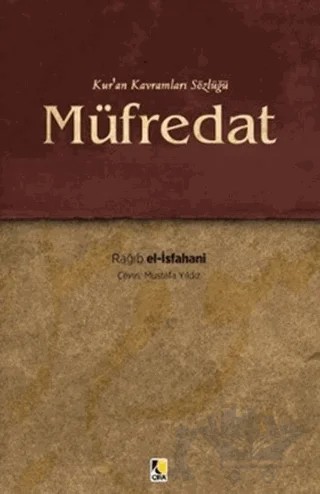 Kur'an Kavramları Sözlüğü - Müfredat – Rağıp el-Isfahani – Çıra Yayınları kitap kapağı