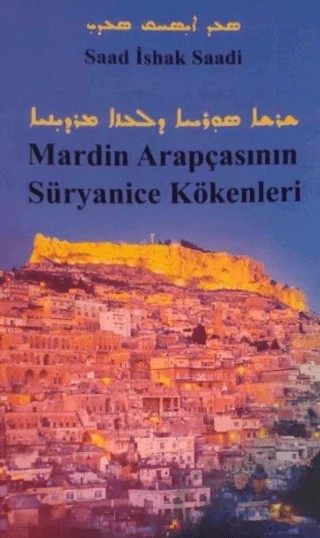 Mardin Arapçasının Süryanice Kökenleri – Saad İshak Saadi – YAY - Yeni Anadolu Yayınları kitap kapağı