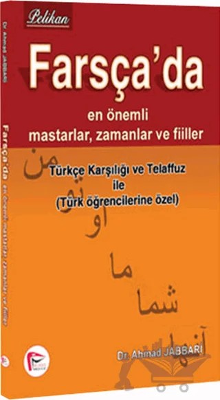 Farsça'da En Önemli Mastarlar, Zamanlar ve Fiiler – Ahmad Jabbari – Pelikan Tıp Teknik Yayıncılık kitap kapağı