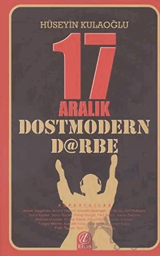 17 Aralık Dostmodern Darbe – Hüseyin Kuloğlu – Elvan Yayıncılık kitap kapağı