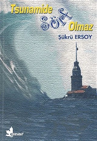 Tsunamide Sörf Olmaz – Şükrü Ersoy – Çınar Yayınları kitap kapağı