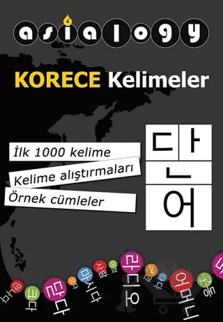 Asialogy Korece Kelimeler – Abdurrahman Esendemir – Cinius Yayınları kitap kapağı