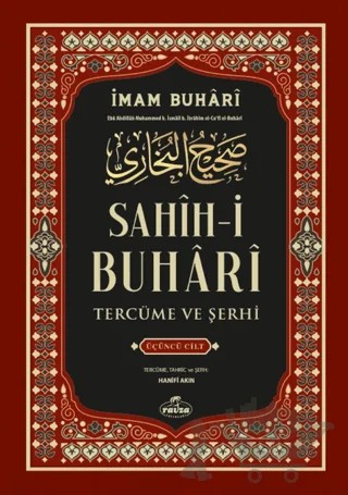 Sahih-i Buhari Tercüme Ve Şerhi 3. Cilt – İmam Buhari – Ravza Yayınları kitap kapağı