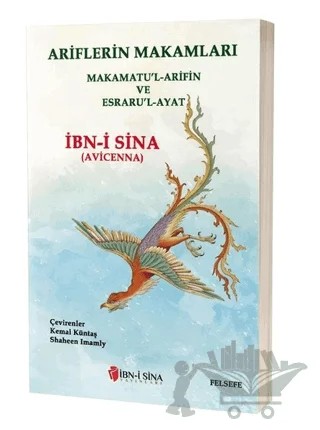 Ariflerin Makamları – İbn-i Sina – İbn-i Sina Yayınları kitap kapağı