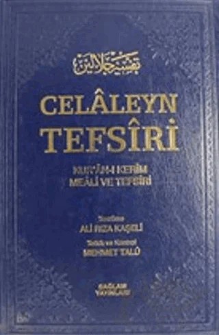 Celaleyn Tefsiri Cilt: 3 – Kolektif – Sağlam Yayınevi kitap kapağı