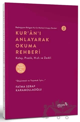 Kur'an'ı Anlayarak Okuma Rehberi – Fatma Serap Karamollaoğlu – Albaraka Yayınları kitap kapağı