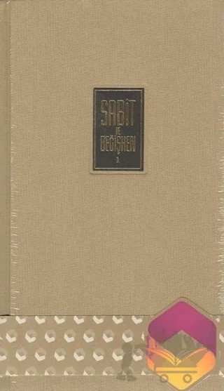 Sabit ve Değişken (3 Cilt Takım) – Kolektif – Diyanet İşleri Başkanlığı kitap kapağı