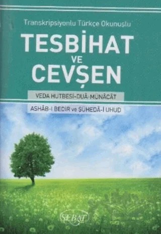 Transkripsiyonlu Türkçe Okunuşlu Tesbihat ve Cevşen (Küçük Boy - Kod:1021) – Ashab-ı Bedir, Şüheda-i Uhud – Sebat Yayınları kitap kapağı