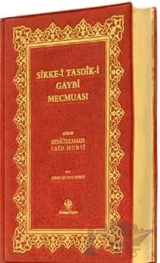 Çanta Boy Sikke-i Tasdik-i Gaybi Mecmuası (Mukayeseli) – Bediüzzaman Said Nursi – Hayrat Neşriyat kitap kapağı