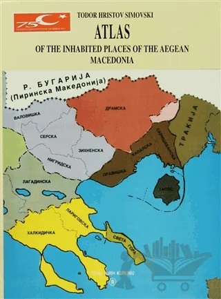 Atlas Of The Inhabited Places Of The Aegean Macedonia – Todor Hristov Simovski – Türk Tarih Kurumu Yayınları kitap kapağı