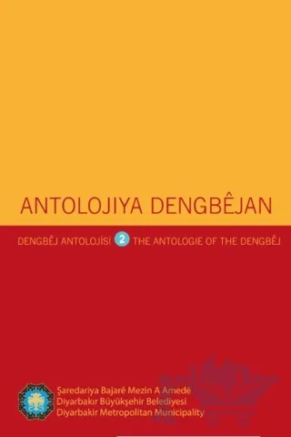 Antolojiya Dengbêjan - Dengbêj Antolojisi - The Antologie Of The Dengbêj –II – Hilmi Akyol – J&J Yayınları kitap kapağı