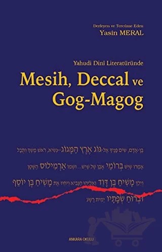 Yahudi Dini Literatüründe Mesih Deccal ve Gog - Magog – Yasin Meral – Ankara Okulu Yayınları kitap kapağı