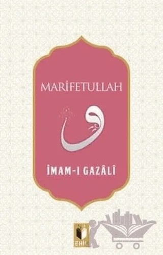 Marifetullah – İmam Gazali – Ehil Yayınları kitap kapağı