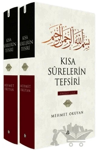 Kısa Surelerin Tefsiri (2 Cilt Takım) – Mehmet Okuyan – Düşün Yayıncılık kitap kapağı