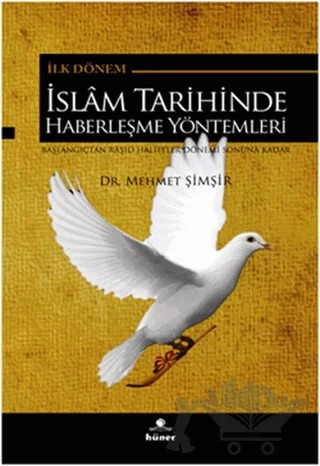 İlk Dönem İslam Tarihinde Haberleşme Yöntemleri – Mehmet Şimşir – Hüner Yayınevi kitap kapağı