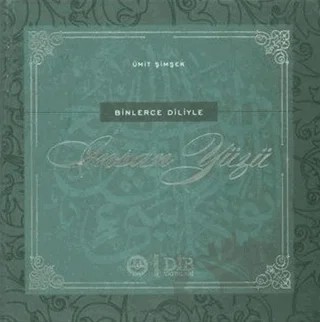 Binlerce Diliyle İnsan Yüzü – Ümit Şimşek – Diyanet İşleri Başkanlığı kitap kapağı