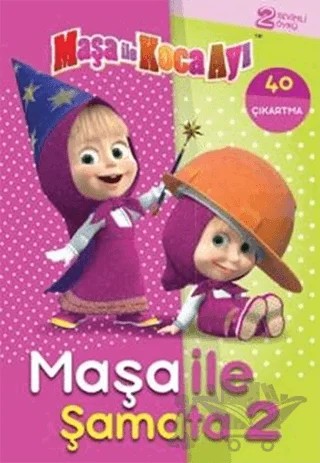 Maşa İle Koca Ayı - Maşa İle Şamata 2 – Kolektif – Doğan Egmont Yayıncılık kitap kapağı