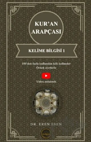Kur’an Arapçası Kelime Bilgisi 1 – Eren Esen – Endeze Yayınları kitap kapağı