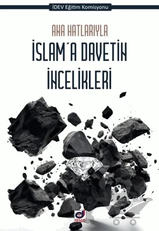 Ana Hatlarıyla İslam'a Davetin İncelikleri – Kolektif – Dua Yayınları kitap kapağı